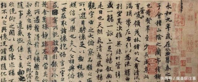 拍卖|失传千年的《兰亭序》真迹,如果被考古出土,能卖10亿元吗?