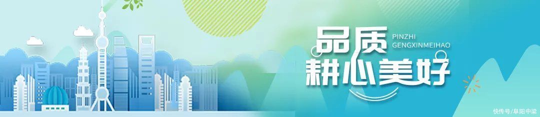 荣获“2021上半年中国房企产品力”TOP6|中梁地产 | 金盘网