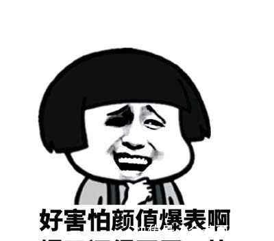 |幽默笑话:你又喝多了吧!咱家的闺女能像你一样脸皮厚吗