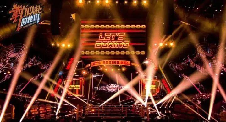 黄龄被打哭,张大大被打飞?这部“拳拳到肉”的综艺太好看了