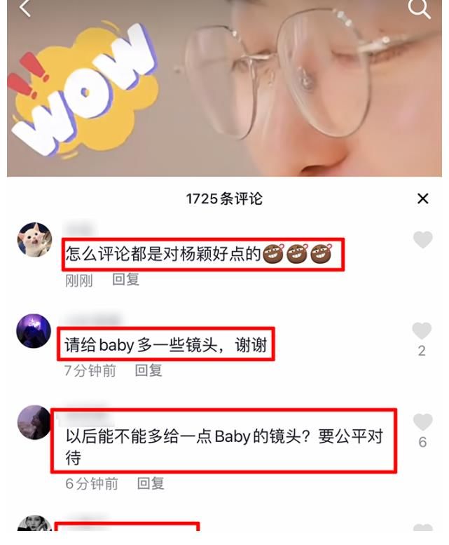 绯闻|跑男导演懒理与宋雨琦绯闻，发动态再被baby粉丝围攻，他公开回应