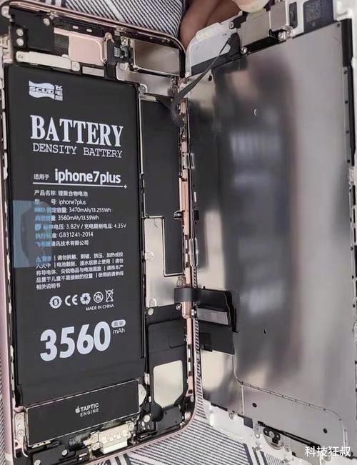 电池容量|一波简单操作后，iPhone 7plus，“满血复活 了”，库克看完要哭！