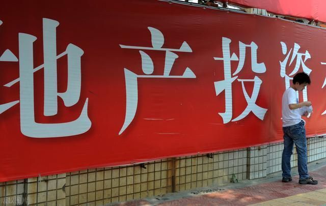 炒房族|二手房停贷进行时，楼市或迎来“最低谷”