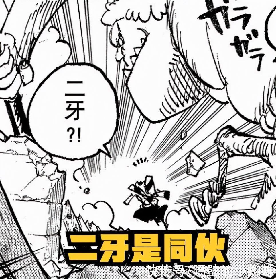 阎魔|海贼王1032话,日和成为胜负的关键!阎魔再次觉醒,索隆实力大涨