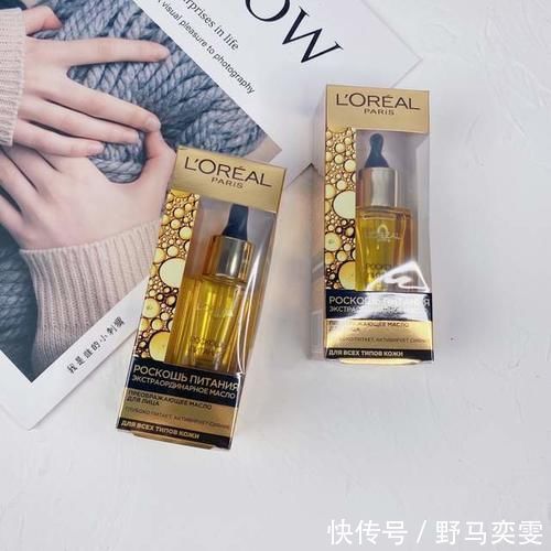 拜托,20岁女孩就别用“小棕瓶”了,这4款精华油才是真的养肤