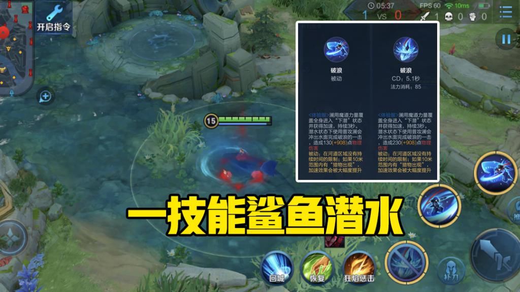 打野|王者荣耀：新英雄澜曝光，双重被动叠加，自带破军的男人要来了？