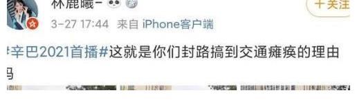 《快乐大本营》恢复录制，占用图书馆引争议，丁程鑫被曝退出录制