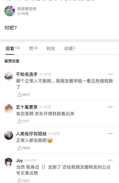 余景天因为父母涉嫌黄赌毒，从《青春有你3》退赛，罗一舟预定C位