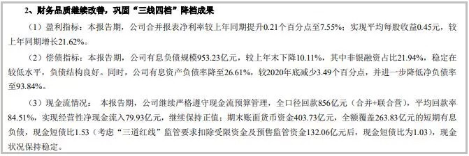网签|阳光城降价后续！昆明业主要退款，开发商：仅这2日的客户可退！