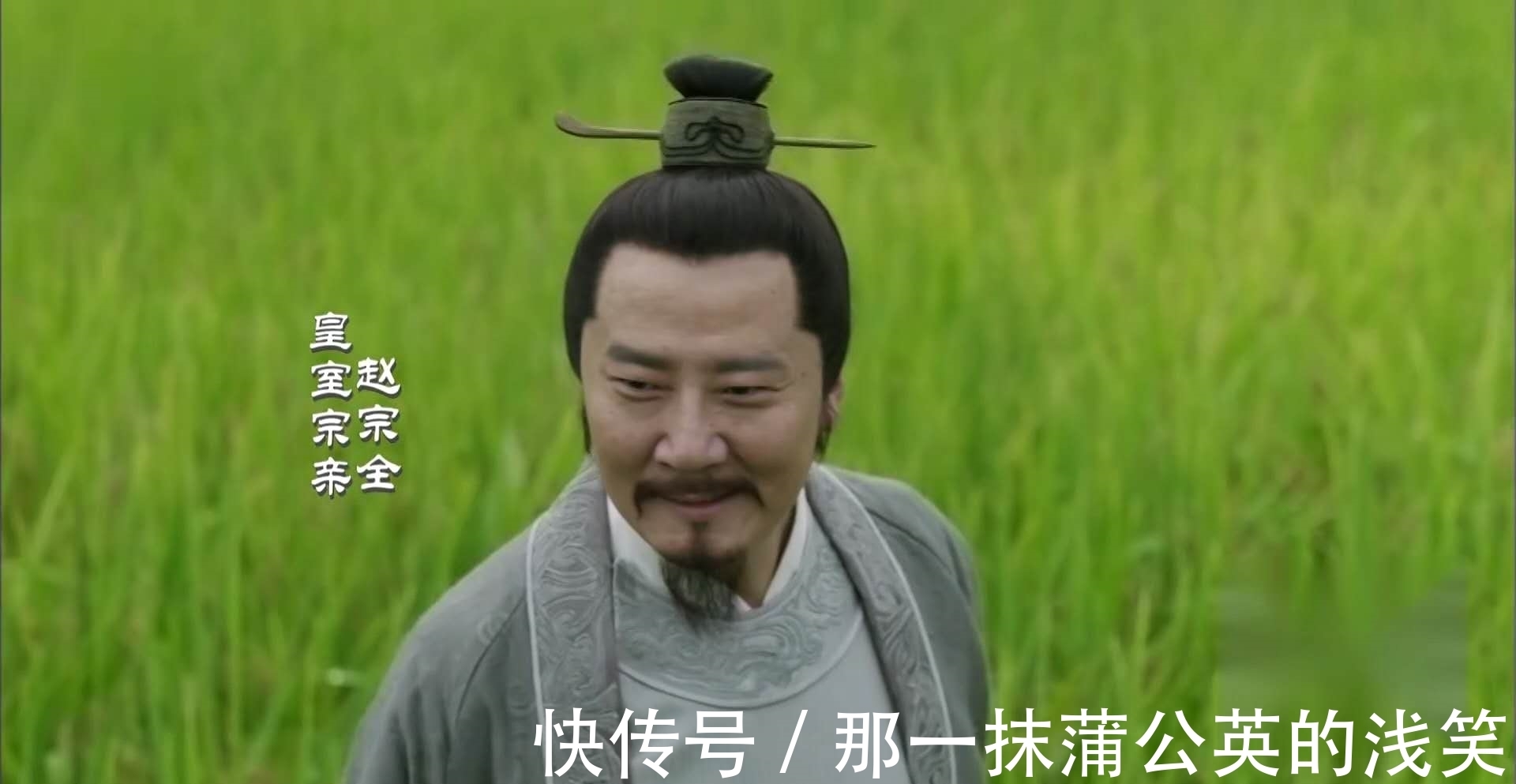 麦子@《知否》中官家种了许久的麦子有何深意?刷剧4遍才看懂