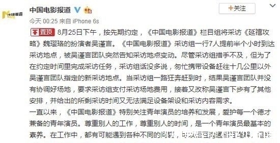 六妹|我們經(jīng)常看的CCTV6到底有多牛?號(hào)稱(chēng)“央視六公主”