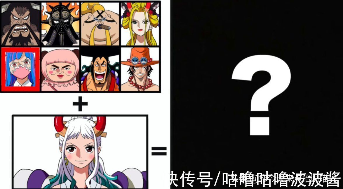 奎因|海贼王:大和百变秀,烬版帅气,玛利亚版迷人,小忍版疑似开车