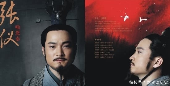 公孙衍|公孙衍曾为秦国“相国”,被迫离开秦国到魏国,为何终身反秦