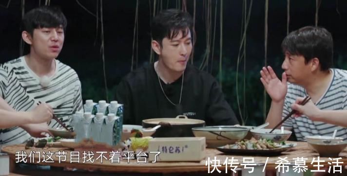 比《向往的生活》還“窮”的綜藝來了！看清MC陣容：想不火都難