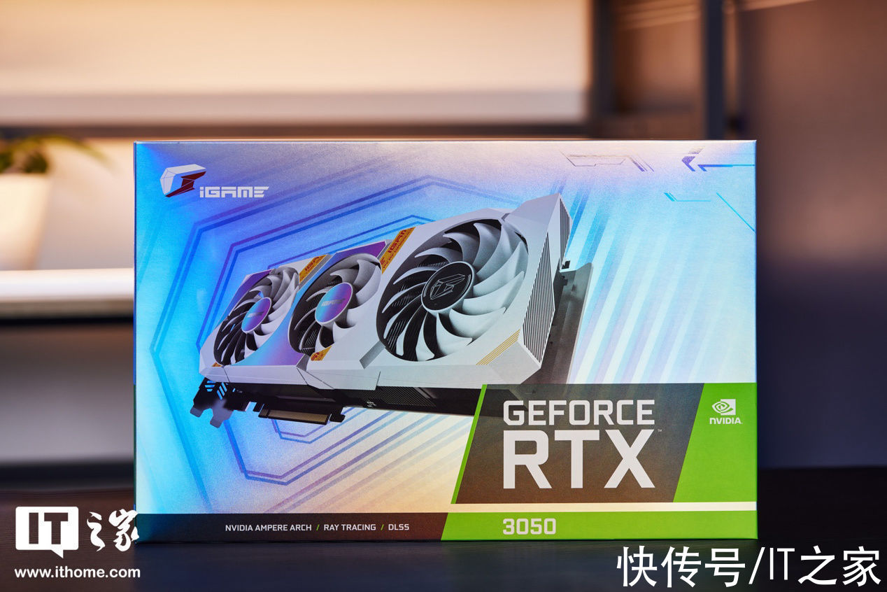 geforce|iGame GeForce RTX 3050 Ultra W OC评测：1080P小甜甜