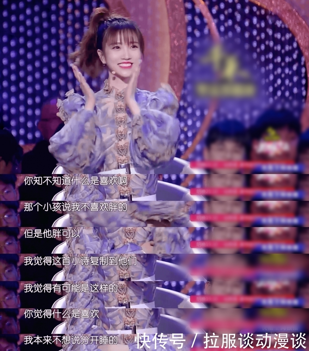 《新相亲大会》收官明星助力口碑好坏参半,孟非张纯烨依然是招牌