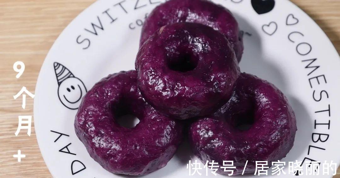 甜甜圈|比鱼补脑,比猪肝补铁,还能增强宝宝抵抗力,宝宝吃光了还要吃