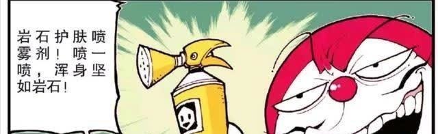 哆啦星太奇求助哆啦噩梦,秒变坚如磐石绿巨人,结果出师未捷身先死?