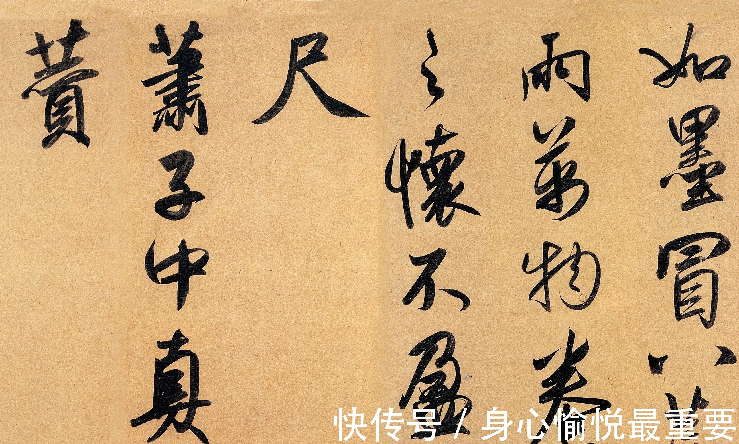 萧子云&憋屈一辈子的赵子昂,酒后忘性,挥毫泼墨,揭开了晋唐笔法的密码