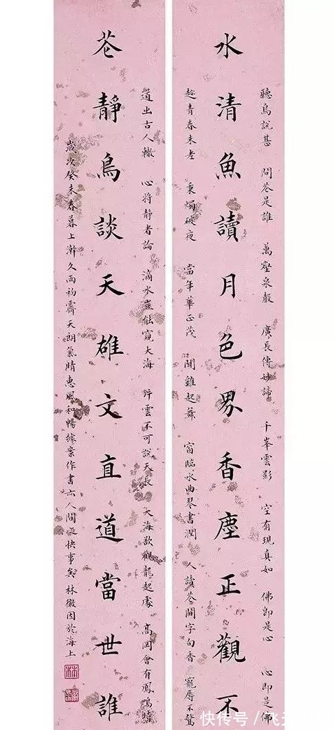 书法!田英章和林徽因楷书字迹惊人相似,网友:都是高水准,让人敬佩