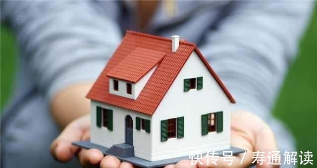 产权|房子70年满期后归谁?国家一锤定音,专家:尽量别写夫妻名字