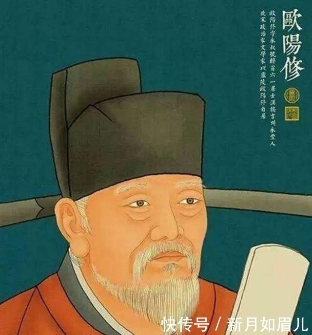 崇徽#欧阳修最经典的15首诗词:写情深婉动人,写景凄美朦胧