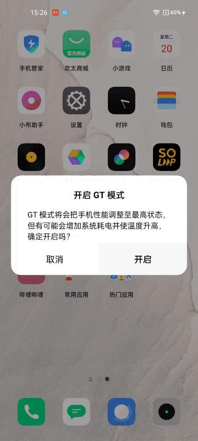 街拍|realme GT大师探索版体验：3D素皮背壳是种什么体验？