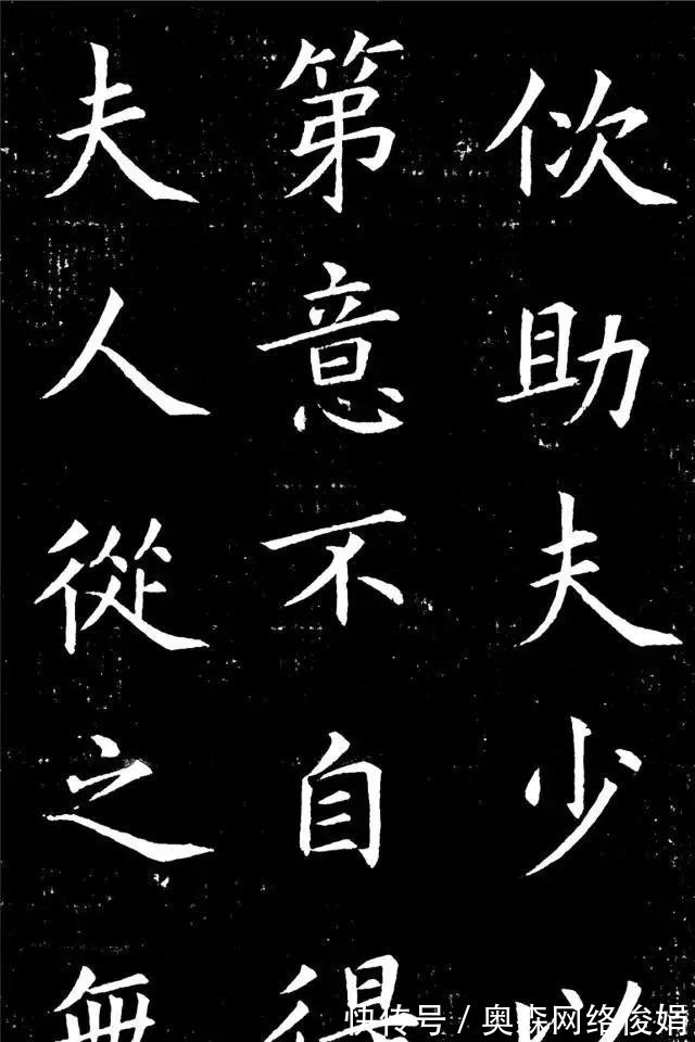 蔡京|蔡京33岁楷书,笔法精湛,字势豪健!