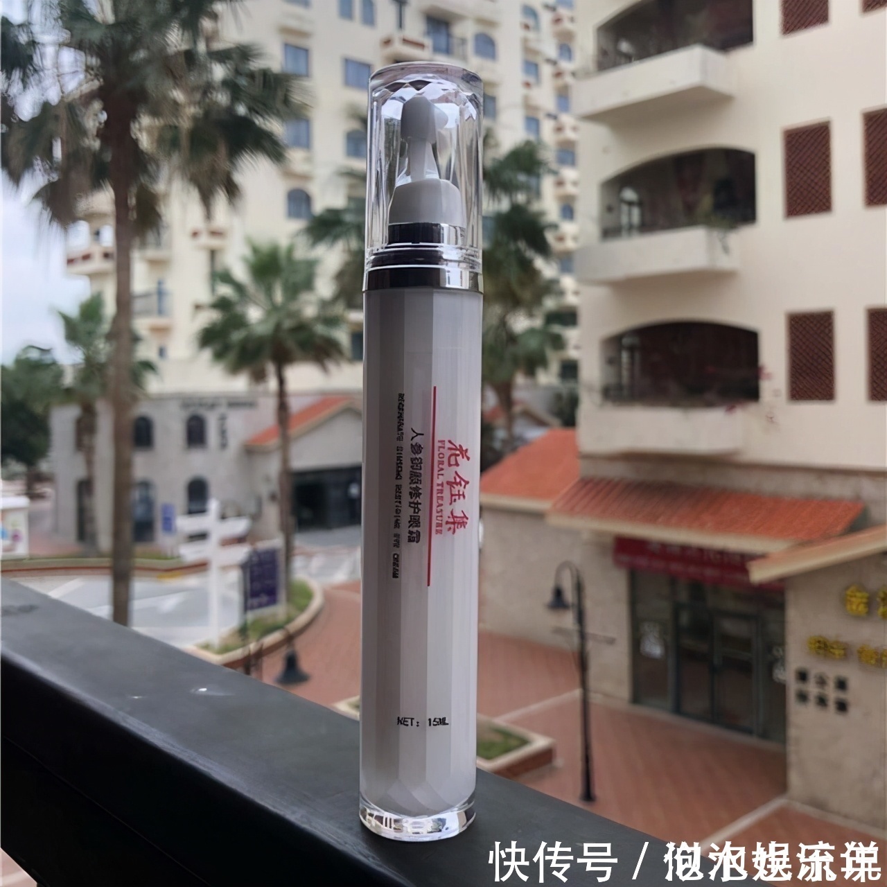 盘点|最值得入手的热门品牌眼霜盘点:一瓶可以解决眼部的多种问题