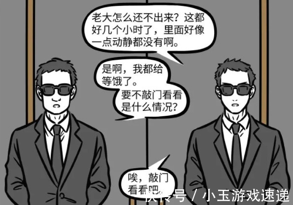 白兽王|非人哉:最近的漫画里白泽说书都能把人说哭,为啥书卖不掉呢?