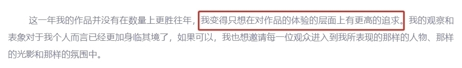 孟老师!清华美院男神酷似金城武!为一幅画累瘦17斤,堪比彩铅界“冷军”