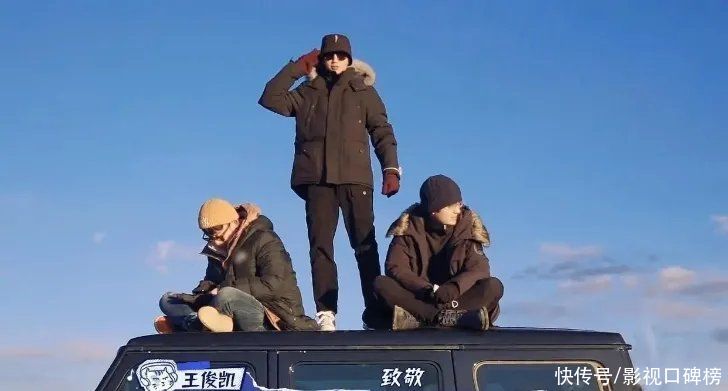 集齐董子健、刘昊然和王俊凯，《恰好是少年》更该叫向往的自驾游