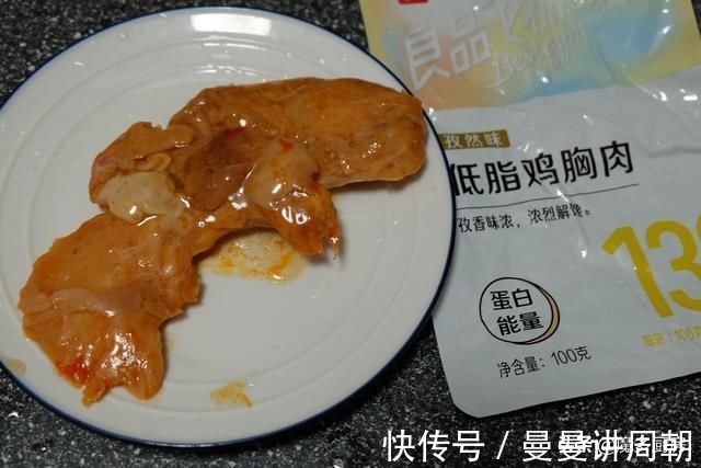 无糖黑咖啡|体重降了好开心,晒晒我的午餐吧!一盘炒饭475千卡,吃得开心