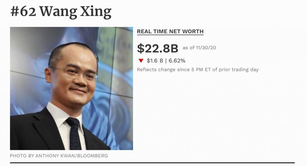 缩水|美团三季报：外卖收入207亿！王兴身价却缩水105亿！