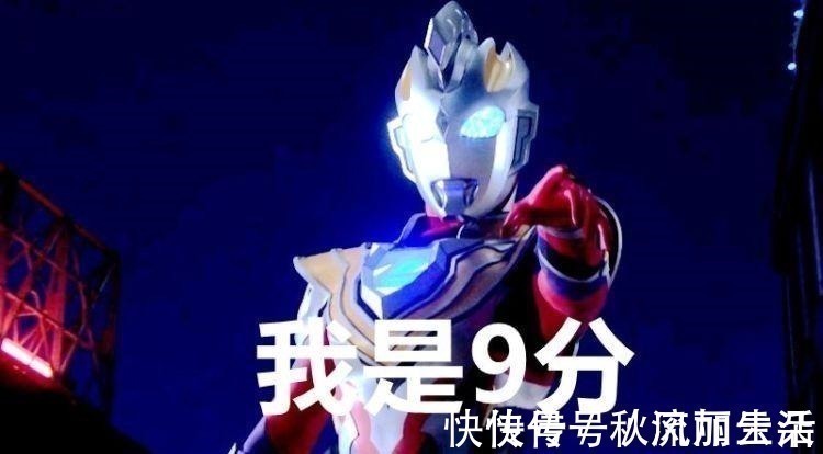 奥特勋章|评分最高的是哪个奥特曼泽塔9分,捷德7.3分,他超过了迪迦!