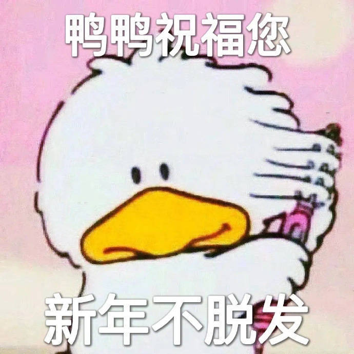 |笑话:我表弟被蚊子咬了..