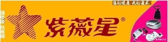  中国式|到底是作死还是养生？中国式跟风害了无数人