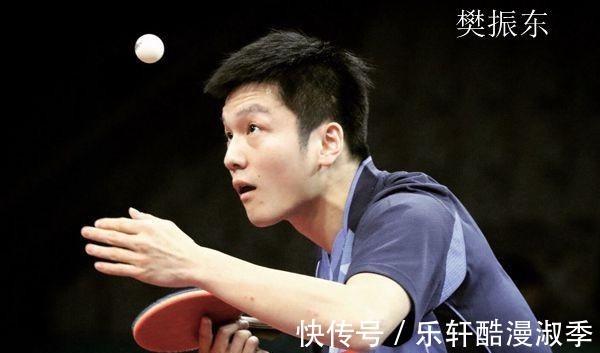 運(yùn)動(dòng)員|樊振東為什么那么顯老樊振東的老婆是誰(shuí)