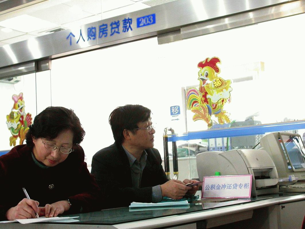 贷款额度|不管房价如何涨跌，买房时最好不要做这4件事，早知道早受益