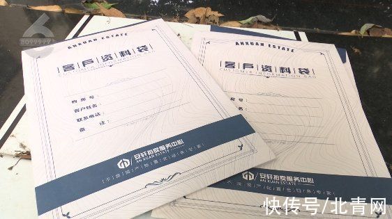 聂女士|咋回事？她竞拍下昆明一法拍房，后悔了......