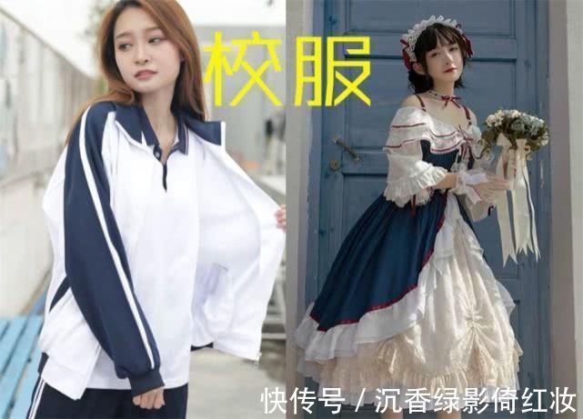 it有种“变装”叫“洛丽塔”,校服VS麻袋,看到军装太帅了吧