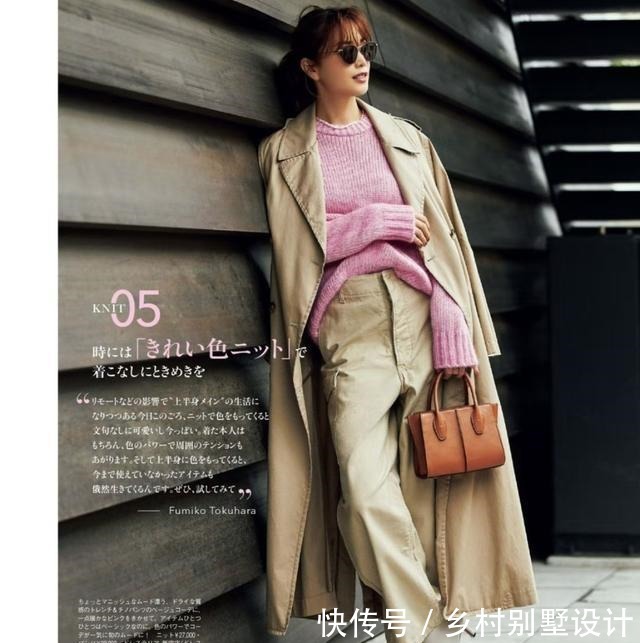 色系 不会配色、越穿越丑!秋冬最美的“同色系”穿搭,让你美成一束光!
