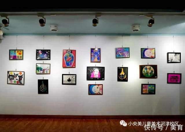 遇见|小央美少儿美术:“遇见央宝,遇见美”小央宝少儿美术作品展