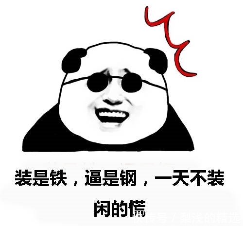 豆豉|笑话:单位建了个微信群,老总也悄悄加了进来,大伙都不知情