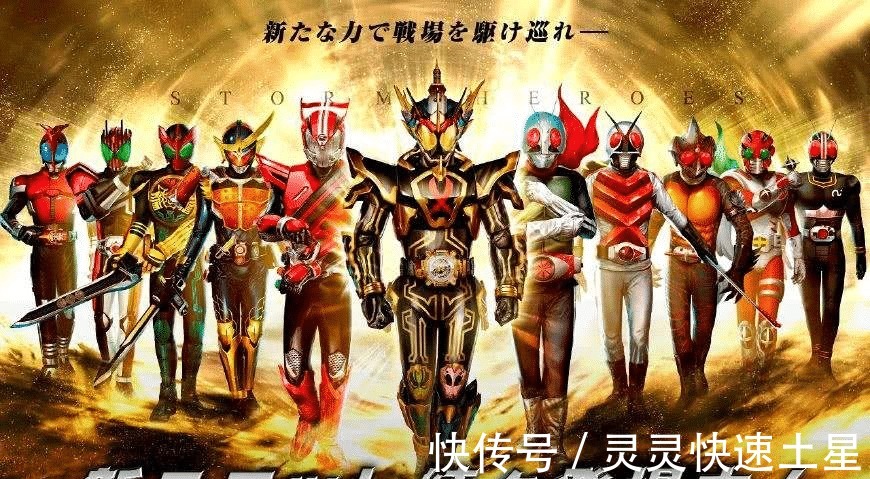 从空我到时王|假面骑士从空我到时王,是坚持梦想,还是融于市场
