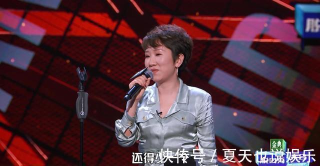 大张伟|节目新添复活环节，却惨遭网友怒喷！这一期竟全员拉胯？