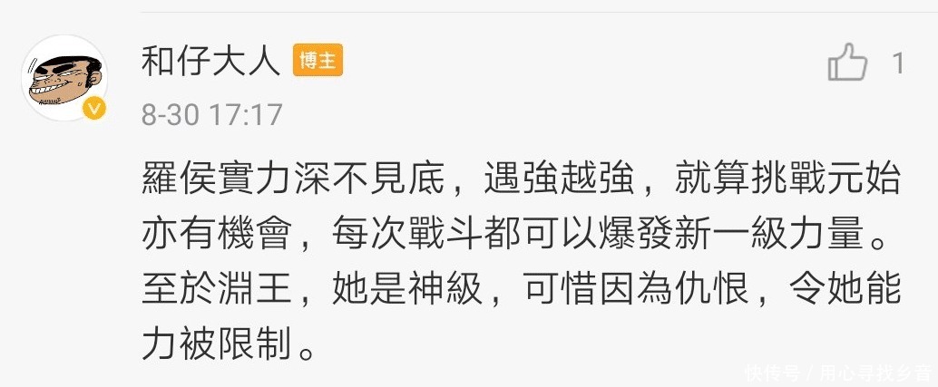 世界|西行纪作者答复读者们的疑问，黑龙来自天外宇宙，实力强于古龙