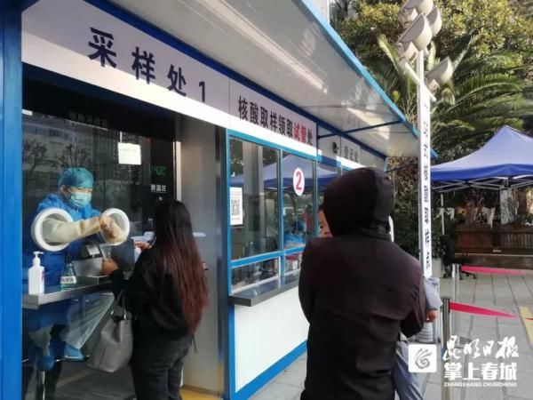 云南省医疗保障局|不超60元/人次！明日起，云南再次下调核酸检测费用