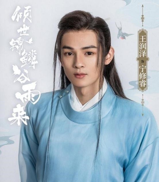 之恋|《倾世锦鳞谷雨来》将袭，奇幻人鱼之恋，女主是“最美孟婆”演的