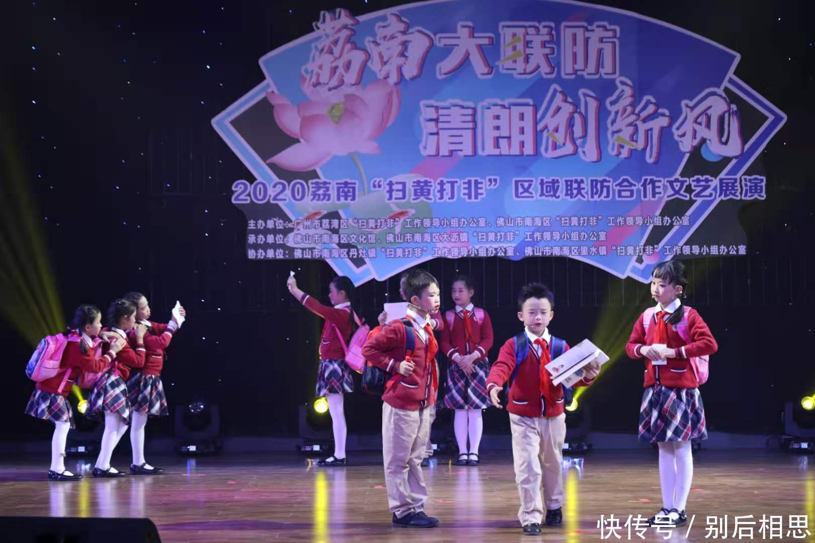 荔湾|荔湾南海联防协作“扫黄打非”,携手净化“广佛之心”